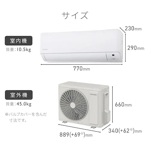 エアコン 20畳 2026年モデル 工事費込み 節電 6.3kw 200V対応 IHF-6310G-W_20