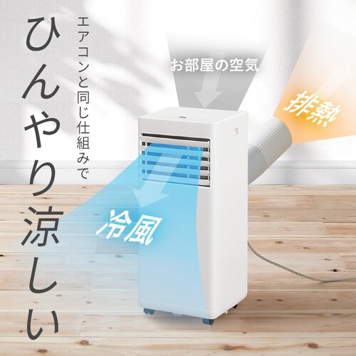 �|�[�^�u���N�[���[2.3kW IPK-2305S �z���C�g�mB�n_5