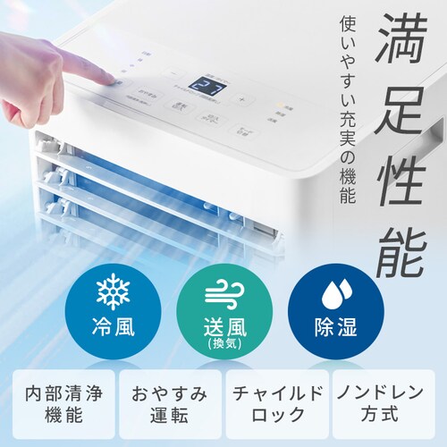 �|�[�^�u���N�[���[2.3kW IPK-2305S �z���C�g�mB�n_9
