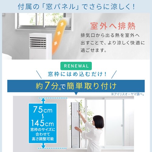 �|�[�^�u���N�[���[2.3kW IPK-2305S �z���C�g�mB�n_11