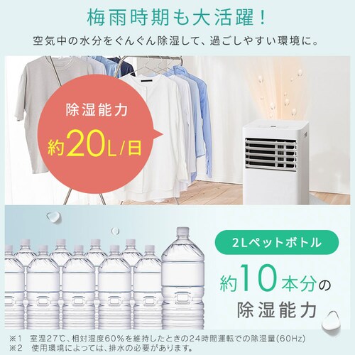 �|�[�^�u���N�[���[2.3kW IPK-2305S �z���C�g�mB�n_12