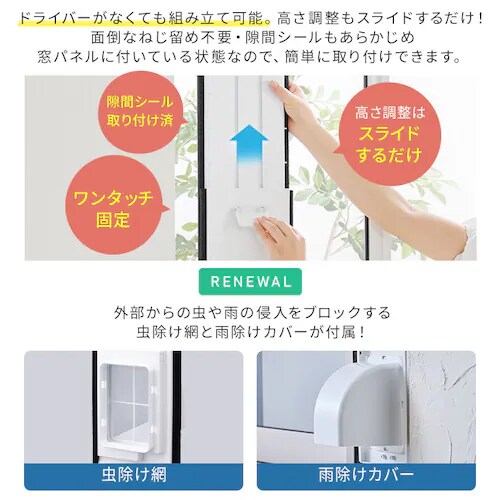ポータブルクーラー 4.5~7畳 工事不要 冷風 送風 除湿 2.3kw IPA-2325S