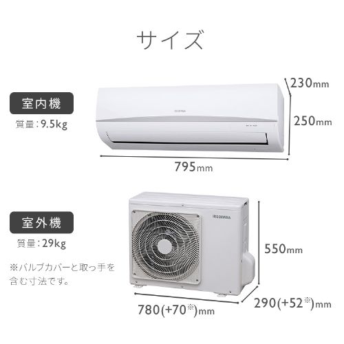 エアコン 10畳 2025年モデル 工事費込み 節電 2.8kw 100V対応 IRA