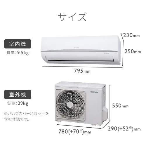 【最短3日】 エアコン 10畳 2025年モデル 工事費込み 節電 2.8kw 100V対応 IRA-2806R_16