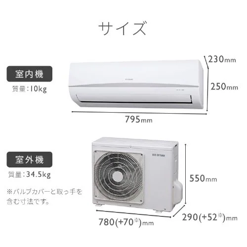エアコン 14畳 2025年モデル 工事費込み 節電 4.0kw 100V対応 IRA-4006R_13