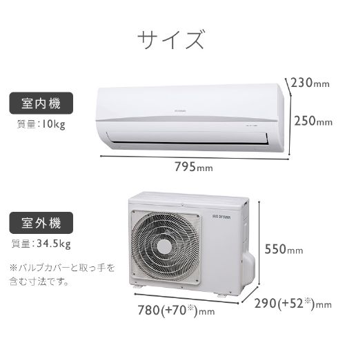 [商談中]数が少ない100Vで14畳タイプ IRR-4021C エアコン 2021年 airwill（エアウィル） ホワイト IRR-4021C-W [おもに