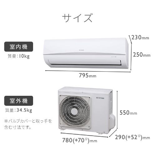エアコン 14畳 2025年モデル 工事費込み 節電 4.0kw 100V対応 IRA-4006R_16