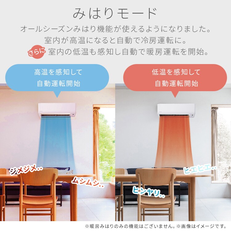 エアコン 14畳 2026年モデル 節電 4.0kw 単相200V（50／60Hz)対応 IHF