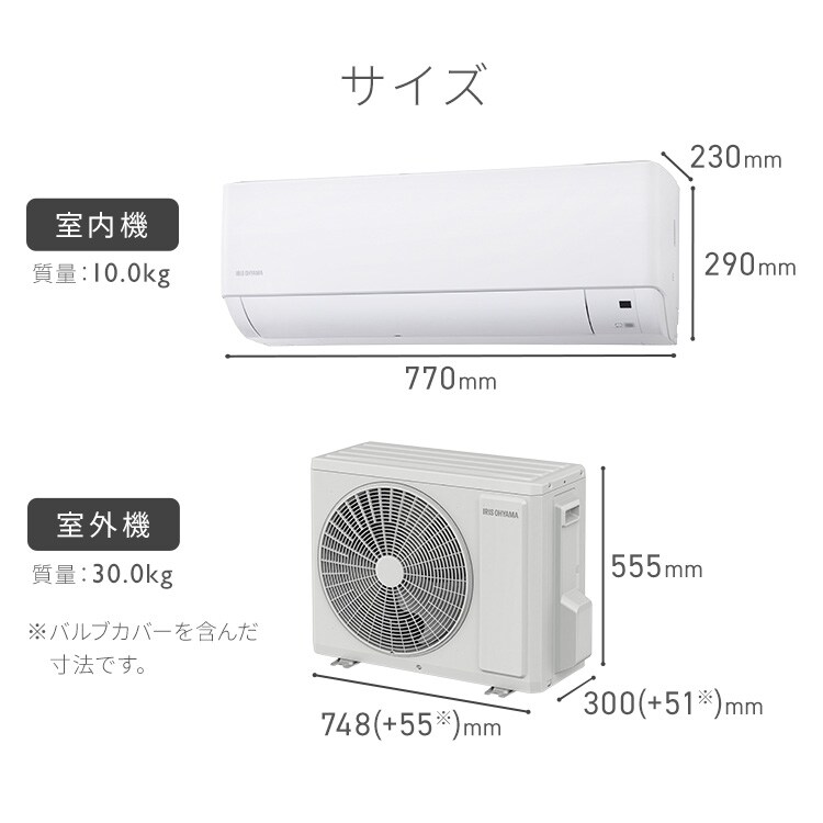 エアコン 14畳 2026年モデル 工事費込み 節電 4.0kw 単相200V（50
