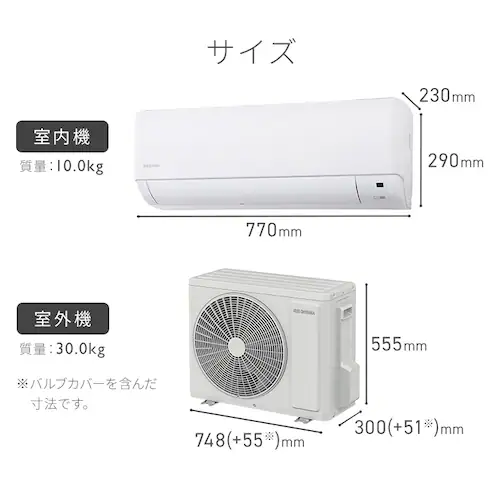 エアコン 14畳 2026年モデル 工事費込み 節電 4.0kw 単相200V(50/60Hz)対応 IHF-4010G-W_12