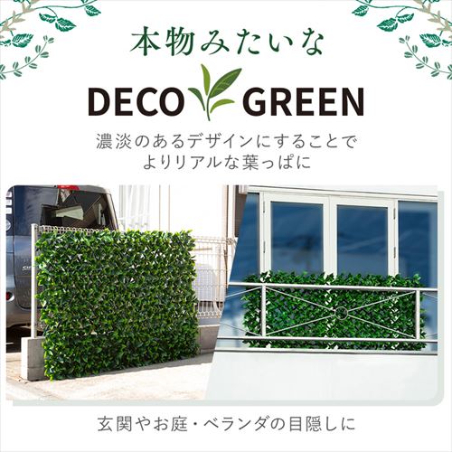 DECO GREEN 伸縮フェンス GF-180LG ライトグリーン 110885