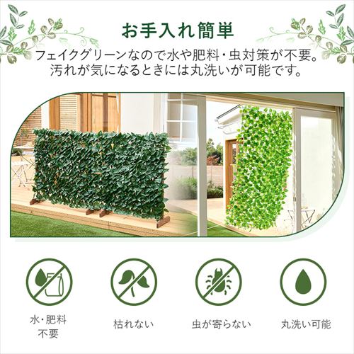 DECO GREEN フェンス＆シェード GS-200G グリーン 110887