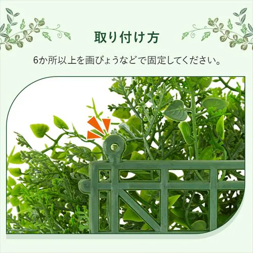 DECO GREEN ウォールパネル WG-50M ナチュラルミックス_4