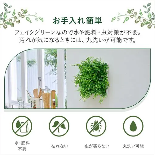 DECO GREEN ウォールパネル WG-50M ナチュラルミックス_5