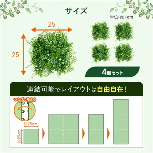 DECO GREEN ウォールパネル WG-50M ナチュラルミックス_6