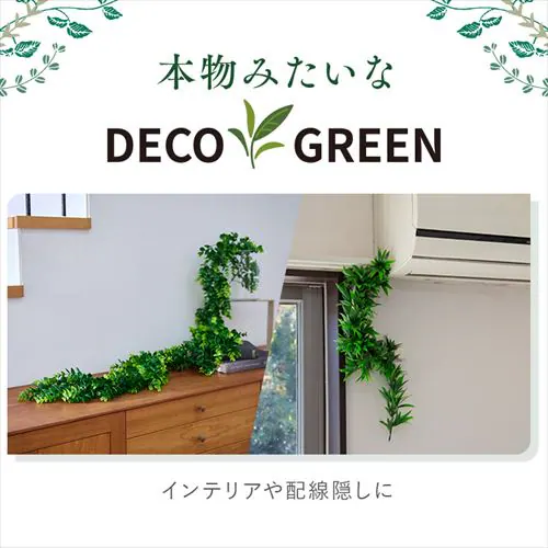 DECO GREEN ガーランド GG-170L ラベンダー_2