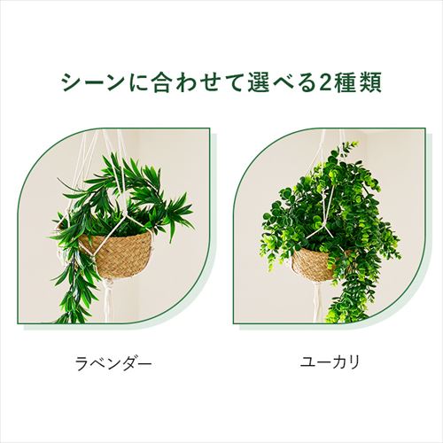 DECO GREEN ガーランド GG-170L ラベンダー 110891
