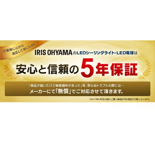 LED電球 E17 全方向 60形相当 電球色 2個セット LDA5L-G-E17/W-6T92P _10