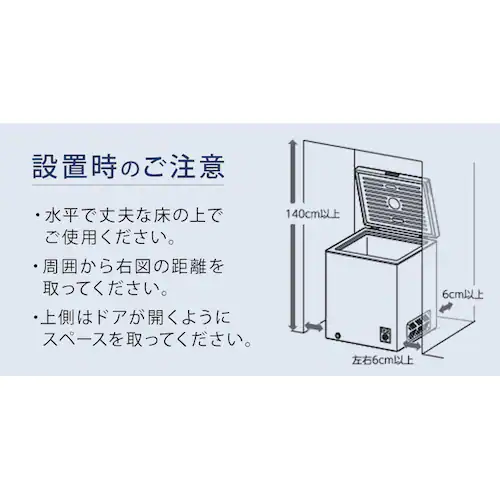 �Ⓚ�� 199L ��J�� ICSD-20B-W �z���C�g_4