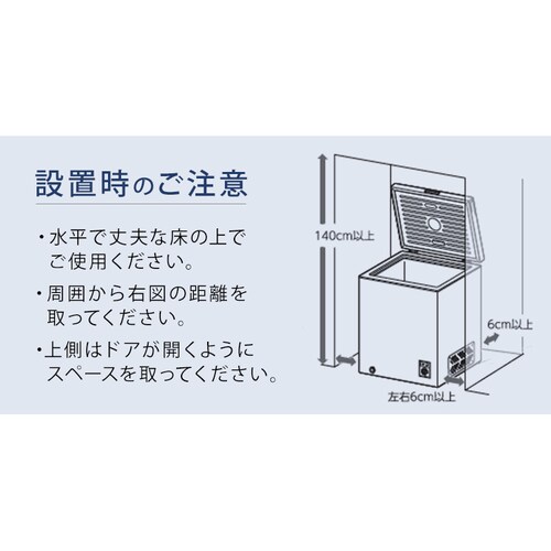 �Ⓚ�� 142L ��J�� ICSD-14B-W �z���C�g_4
