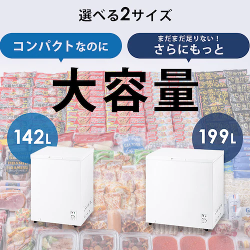 �Ⓚ�� 199L ��J�� ICSD-20B-W �z���C�g_7