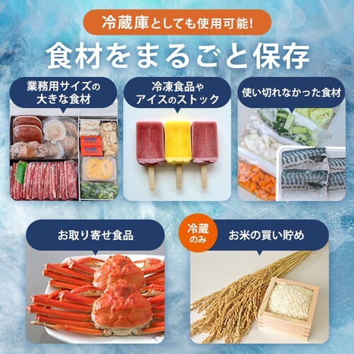 �Ⓚ�� 199L ��J�� ICSD-20B-W �z���C�g_8