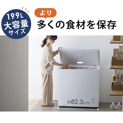 �Ⓚ�� 199L ��J�� ICSD-20B-W �z���C�g_13