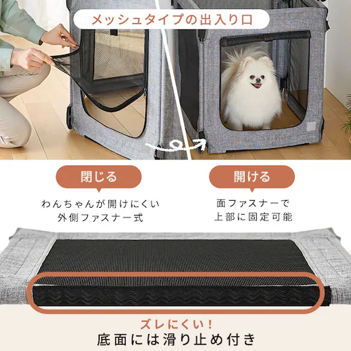 洗える折りたたみペットサークル Mサイズ AOPS-6P グレー 犬サークル ケージ _7
