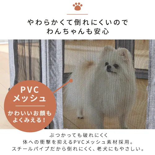 洗える折りたたみペットサークル Mサイズ AOPS-6P グレー 犬サークル ケージ _8