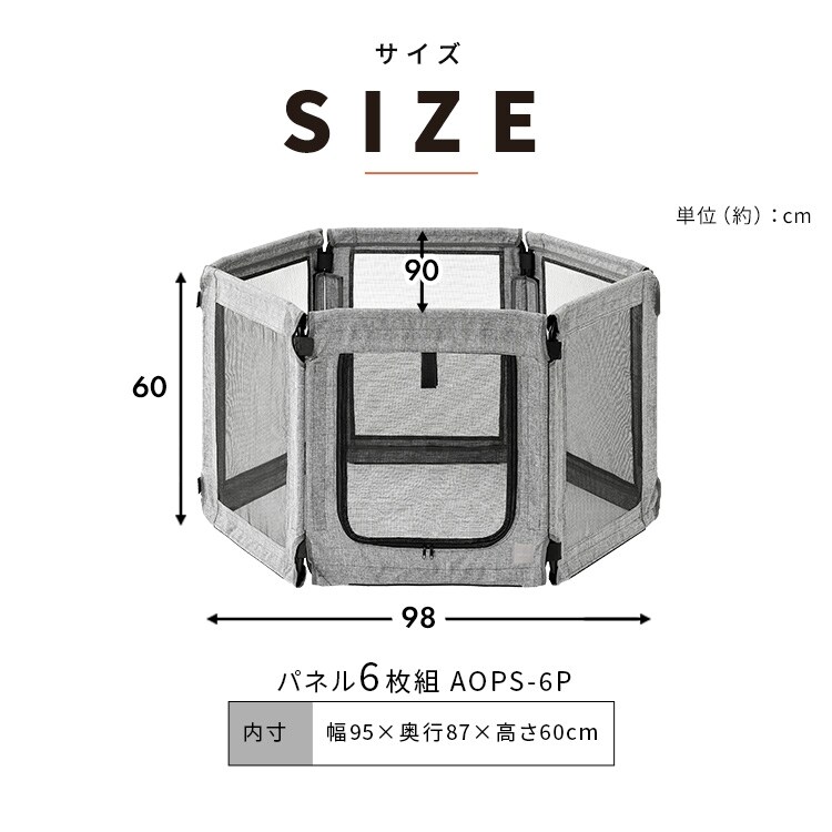 洗える折りたたみペットサークル Lサイズ AOPS-8P グレー グレー 犬