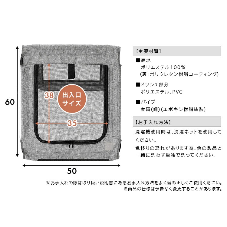 洗える折りたたみペットサークル Mサイズ AOPS-6P グレー 犬サークル