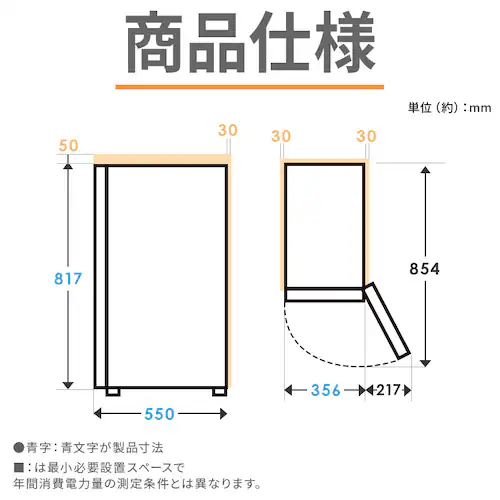 冷凍庫 64L 幅スリム 自動霜取り IUSN-S6A-W+冷蔵庫下スリム床保護パネル RPD-Slim 【スキマックス】 _2