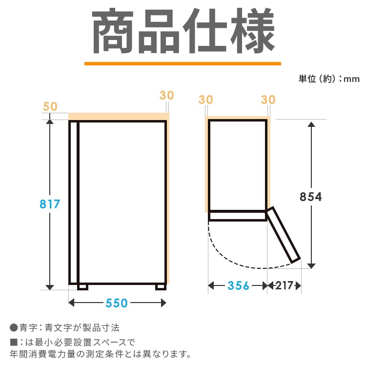 冷凍庫 64L 幅スリム 自動霜取り IUSN-S6A-W 【スキマックス】 111036