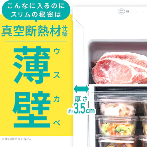 �Ⓚ�� 64L ���X���� ��������� IUSN-S6A-W �y�X�L�}�b�N�X�z�@_6