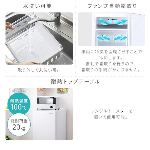 冷凍庫 64L 幅スリム 自動霜取り IUSN-S6A-W+冷蔵庫下スリム床保護パネル RPD-Slim 【スキマックス】 _11