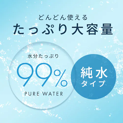 �y2880���z�����E�F�b�g�e�B�b�V�� 60�����~3�p�b�N�~16�� WTS-60P3P_2