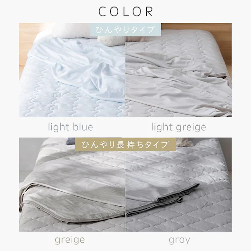 冷感敷きパッド シングルサイズ ひんやり長持ち BSP-NPEPS5-S グレー_3