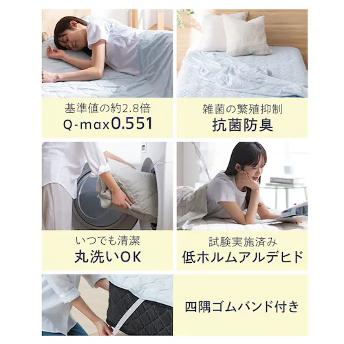 冷感敷きパッド シングルサイズ ひんやり長持ち BSP-NPEPS5-S グレー_4
