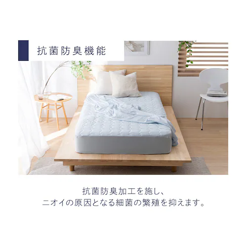 冷感敷きパッド シングルサイズ ひんやり長持ち BSP-NPEPS5-S グレー_11