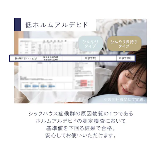 冷感敷きパッド シングルサイズ ひんやり長持ち BSP-NPEPS5-S グレー_13