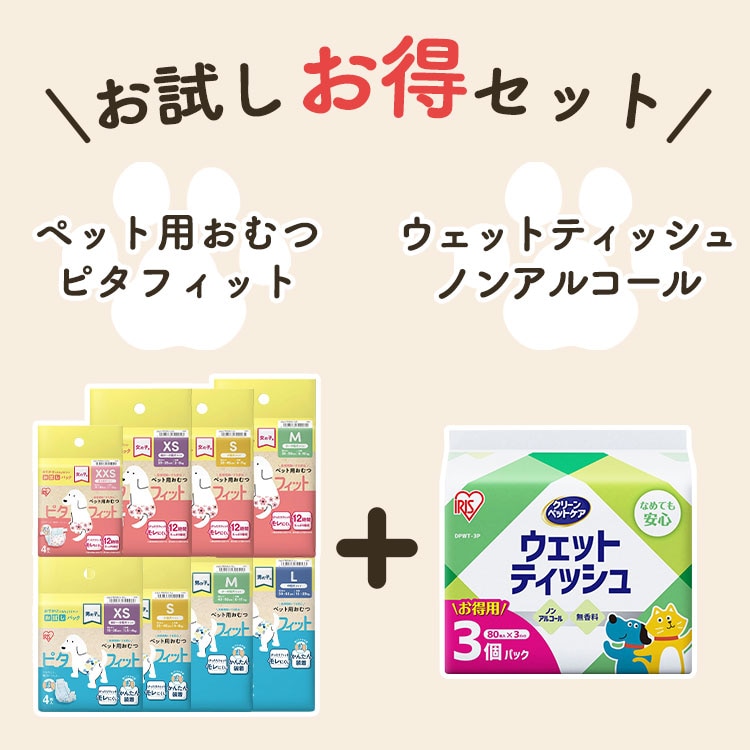 女の子用】【384枚】犬 おむつ ピタフィット XS 64枚入×6袋 NPD-XS64