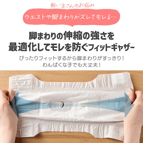 �y���̎q�p�z�� ���ނ� �s�^�t�B�b�g XXS 64����  NPD-XXS64 �� ���ނ�_11