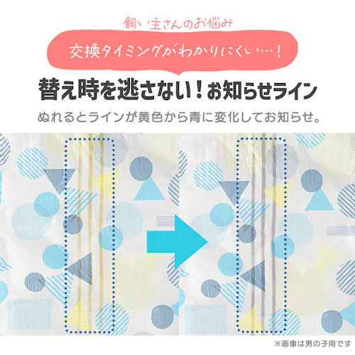 �y���̎q�p�z�� ���ނ� �s�^�t�B�b�g XXS 64����  NPD-XXS64 �� ���ނ�_16