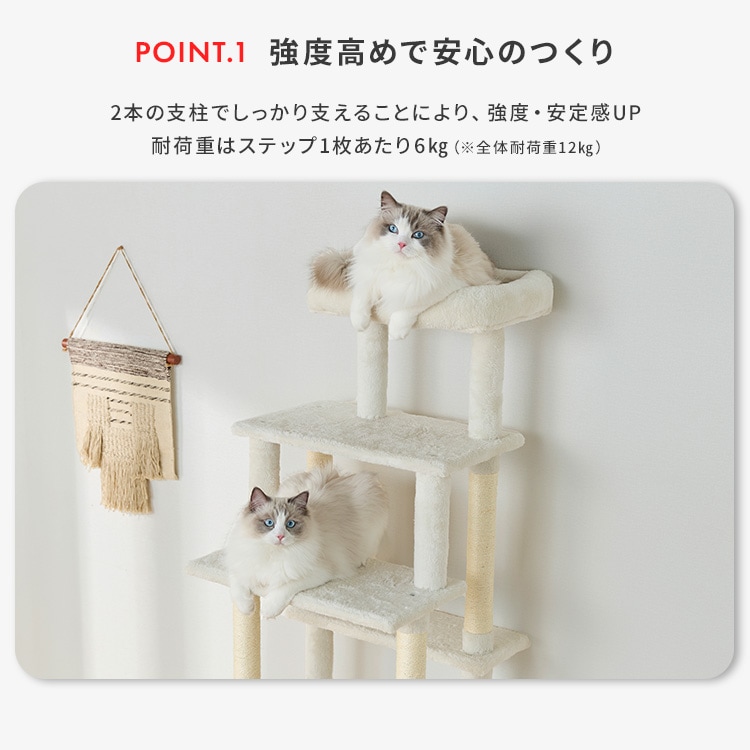 収納付きファブリックキャットタワー SFC-157 ホワイト 猫タワー