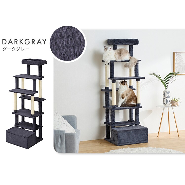 アイリスオーヤマ キャットタワー 収納付きファブリックキャットタワー SFC-157 ホワイト 猫タワー