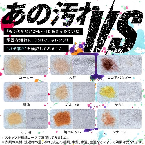 ����@ 8.5kg OSH 2�A�^���N ITW-85A01-W �z���C�g_2