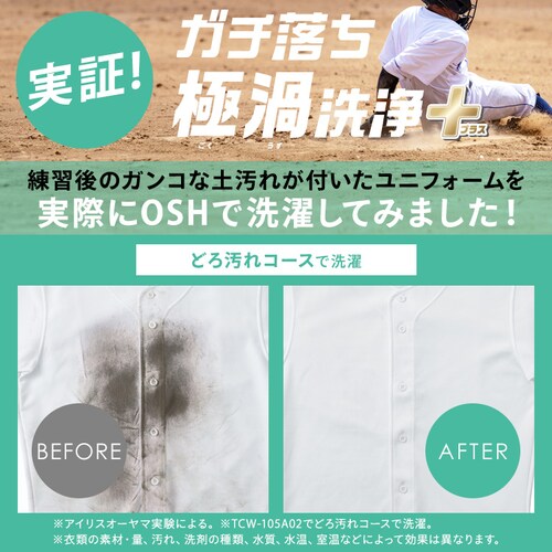 ����@ 8.5kg OSH 2�A�^���N ITW-85A01-W �z���C�g_3