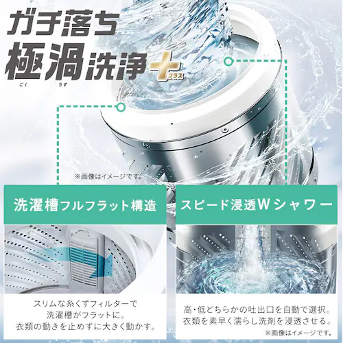 洗濯機10.5kg OSH 2連タンク TCW-105A02-W ホワイト_5