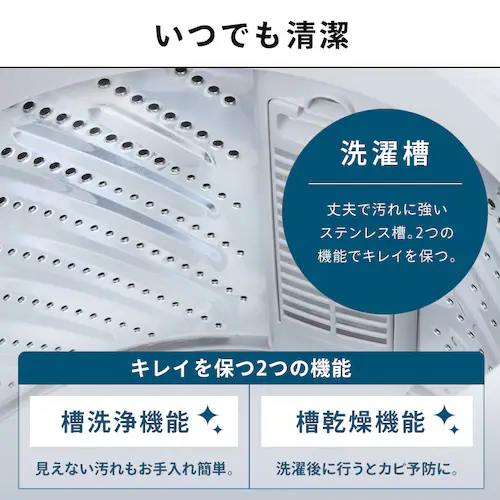 洗濯機10.5kg OSH 2連タンク TCW-105A02-W ホワイト_13