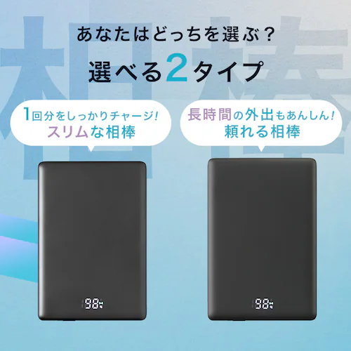 ���o�C���o�b�e���[ �}�O�l�b�g�� ���^ �y�� 5000mAh TW-A05020-B �u���b�N_3